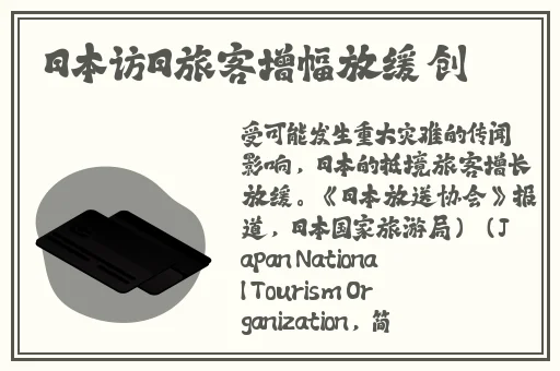 办公室的滋润2