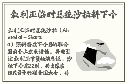 专约老阿姨精神小伙返场是真的吗