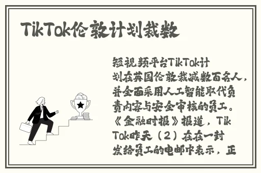 网站正能量www免费软件下载